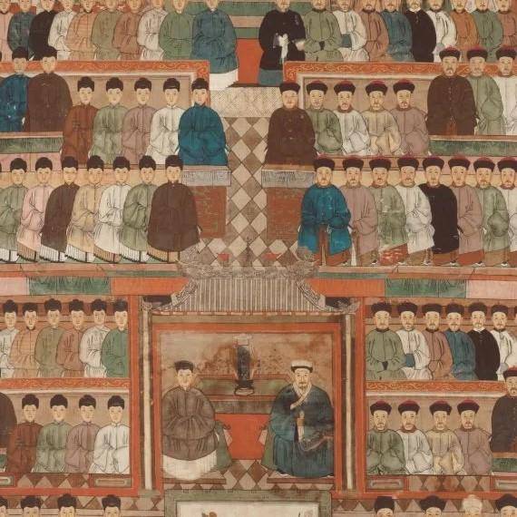 Pierre Frey La cite interdite